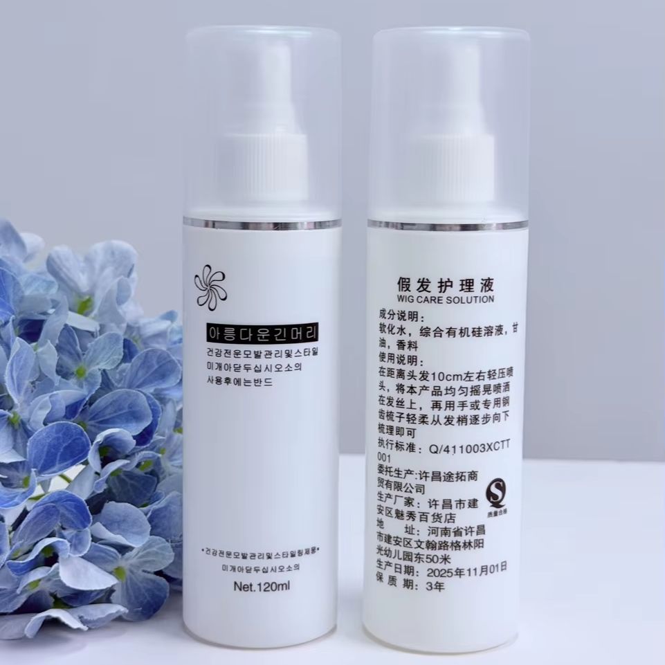Synthetic Wigs - 携帯用合成毛ウィッグ用デタングラースプレー、保湿ケア液、ウィッグ用トラベルサイズヘアケア必需品