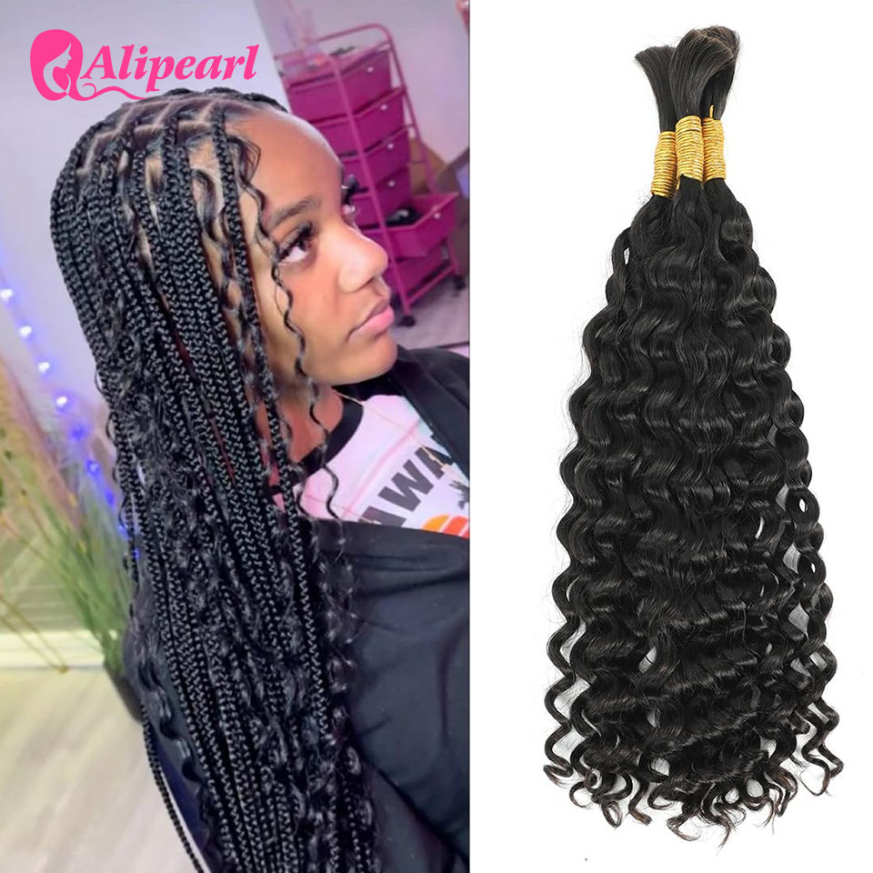 アリパール ブラジル産人毛バルク原毛 ディープウォータールー - Water Wave Bulk Human Hair For Braiding のレビューと価格