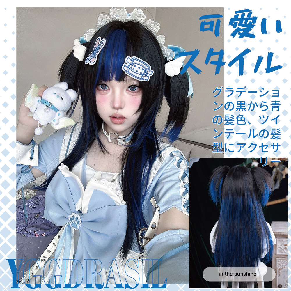 30インチ ブラック ハイライト ブルー ダブルポニーテール - Synthetic Braided Wigs For Black Women のレビューと価格