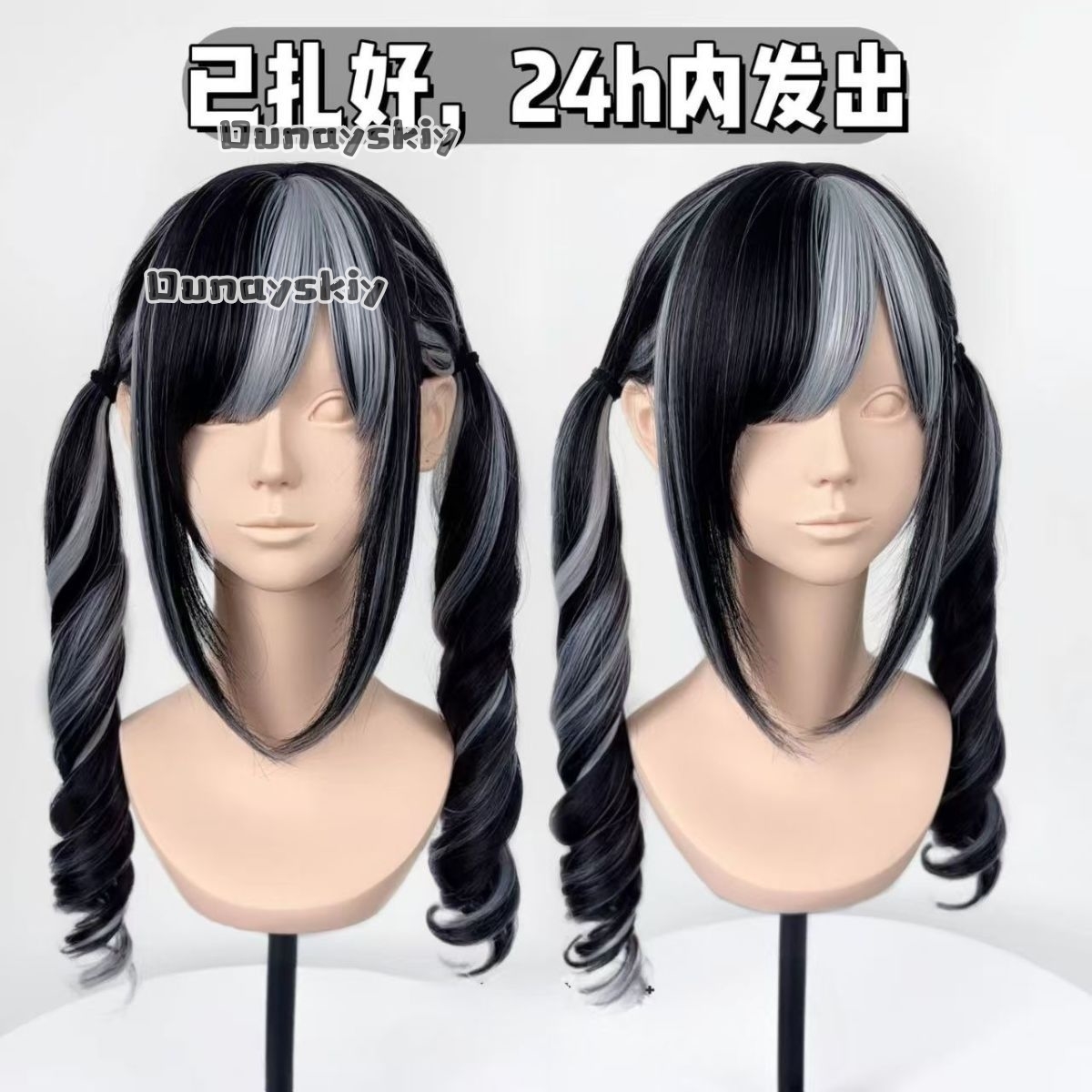 コスプレ Jirai Kei ハロウィンパーティーピンクから - Hair Bundles のレビューと価格